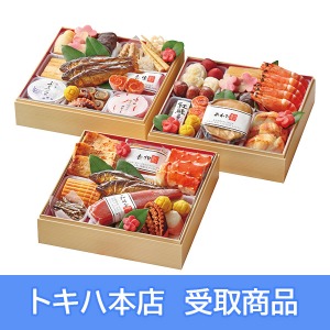 【本店受取】 76 福岡 柚子庵 懐石おせち 三段重